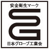 安全衛生マーク(SGマーク)